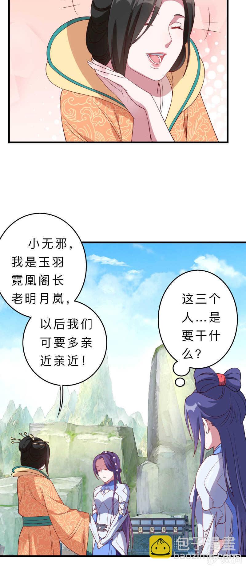 第150话-第152话