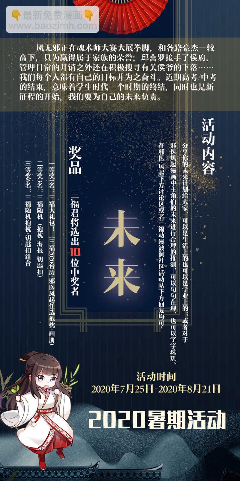 第150话-第152话