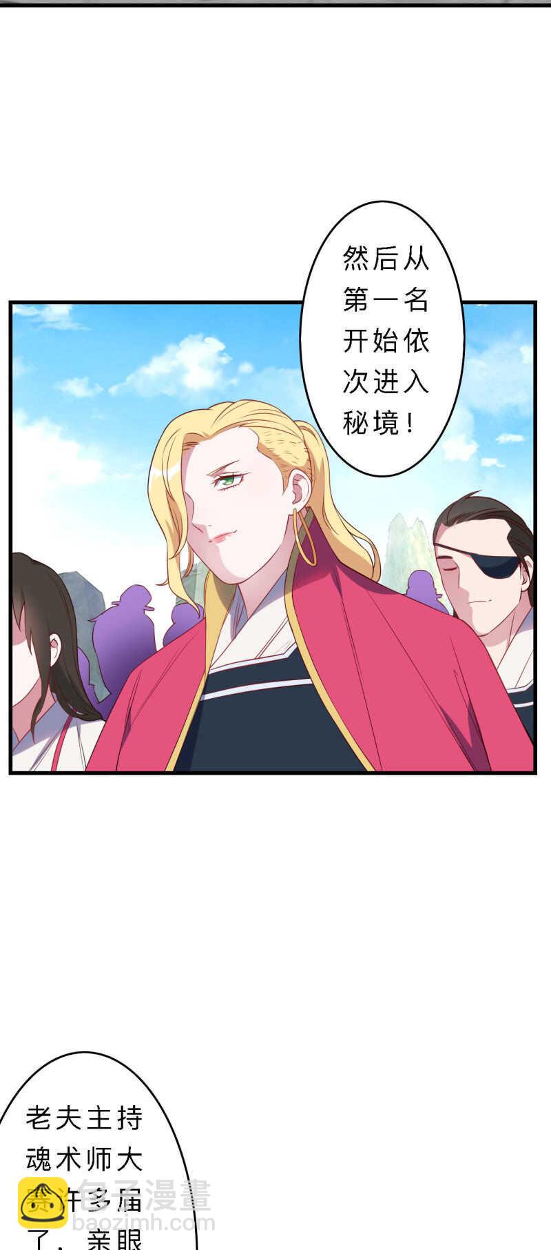 第150话-第152话