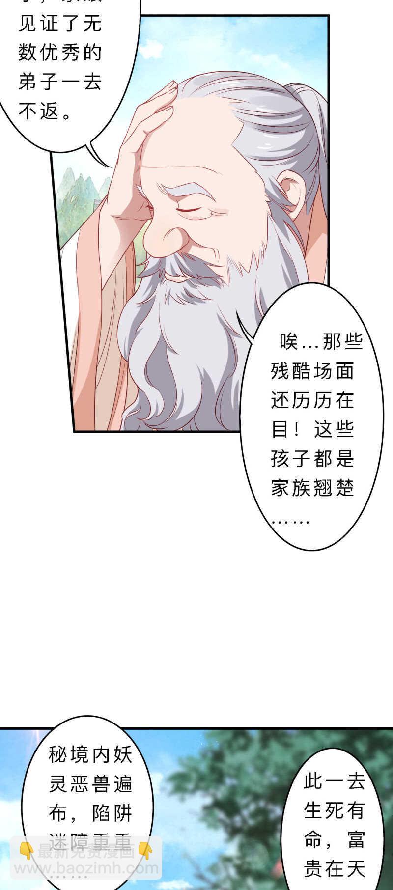 第150话-第152话