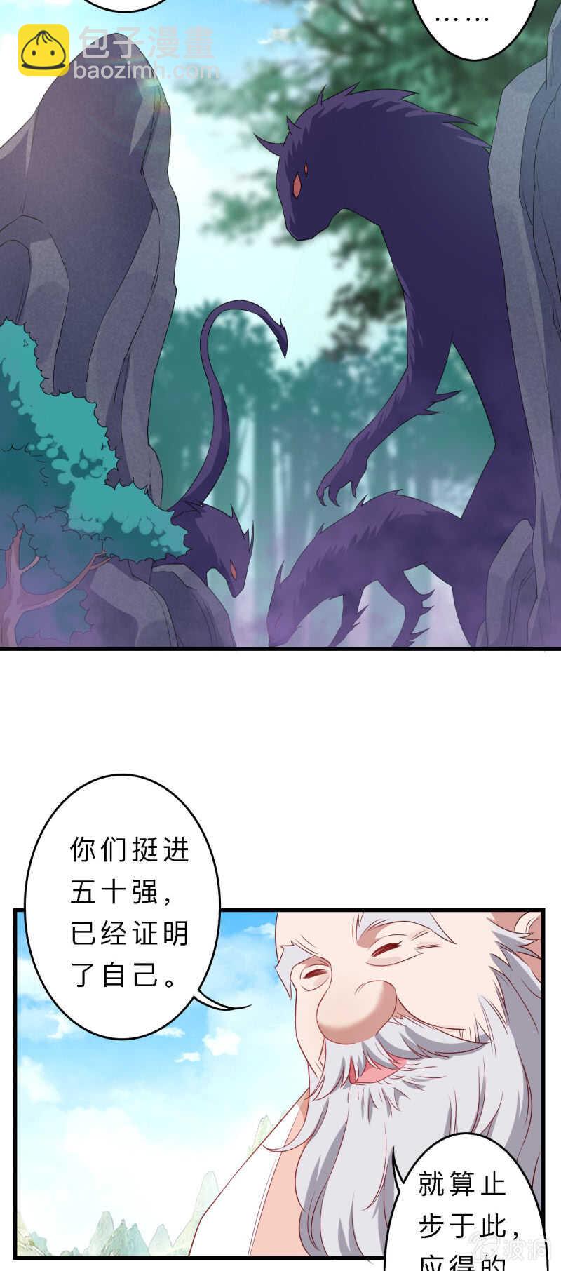 第150话-第152话