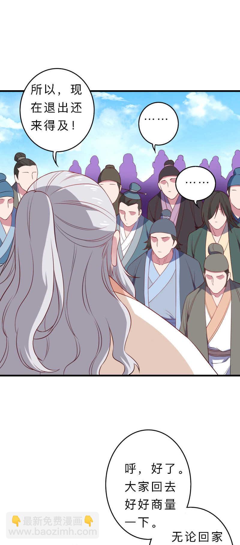 第150话-第152话