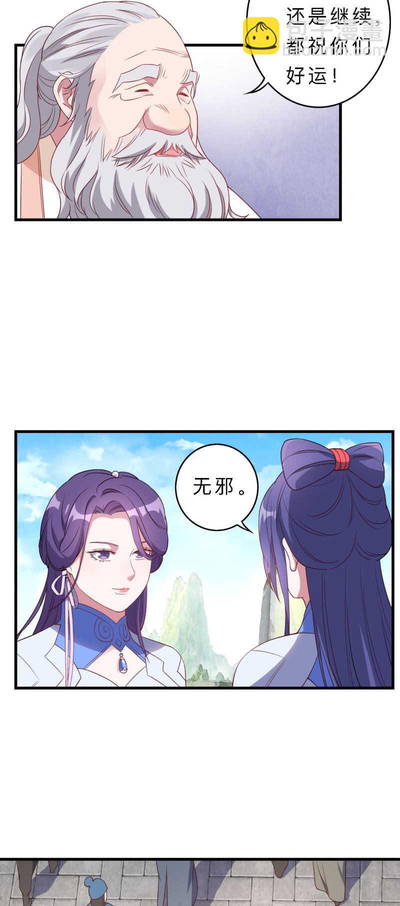 第150话-第152话