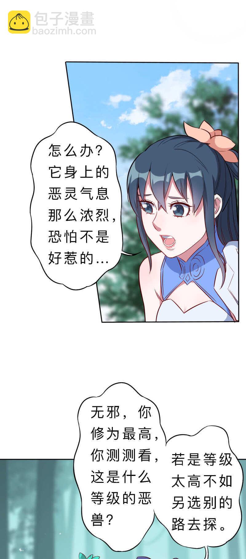 第152话-第154话