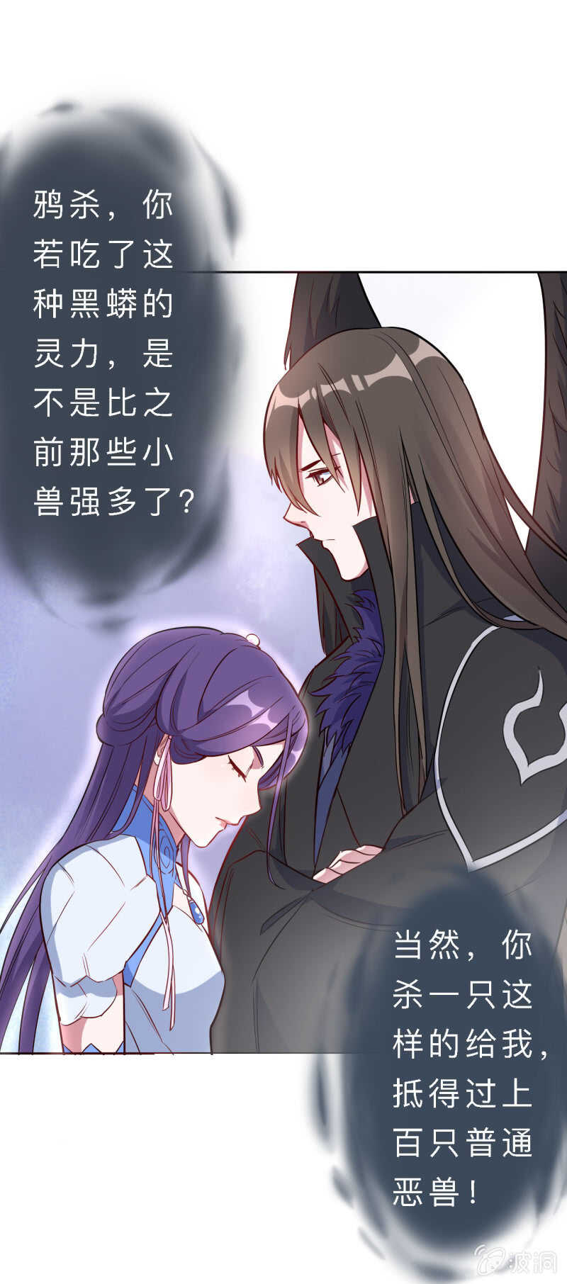 第152话-第154话