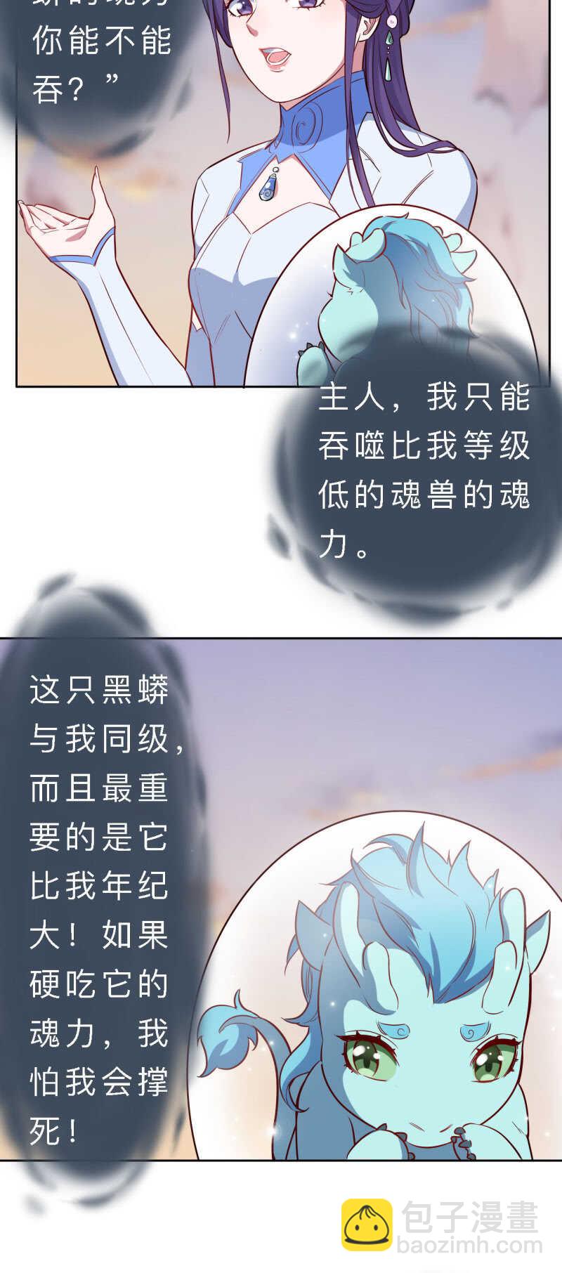 第152话-第154话