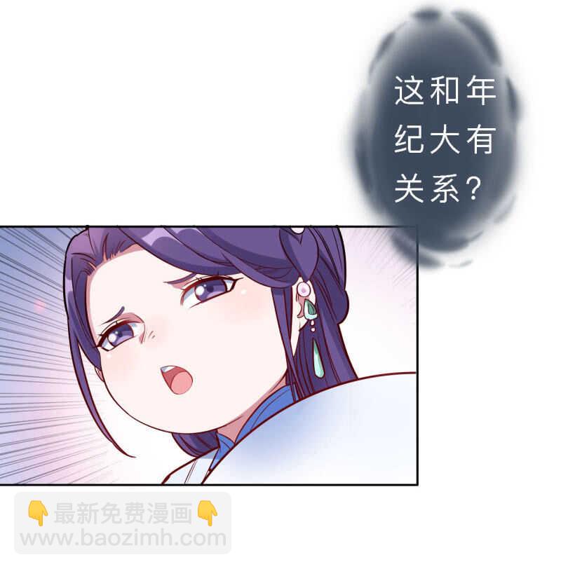 第152话-第154话