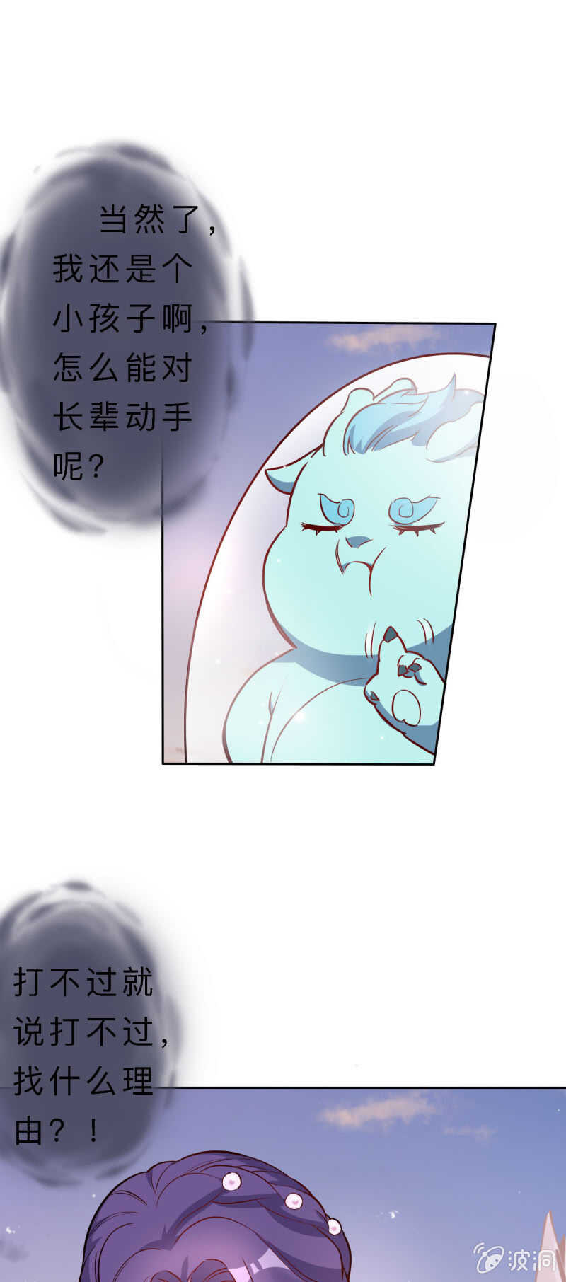 第152话-第154话
