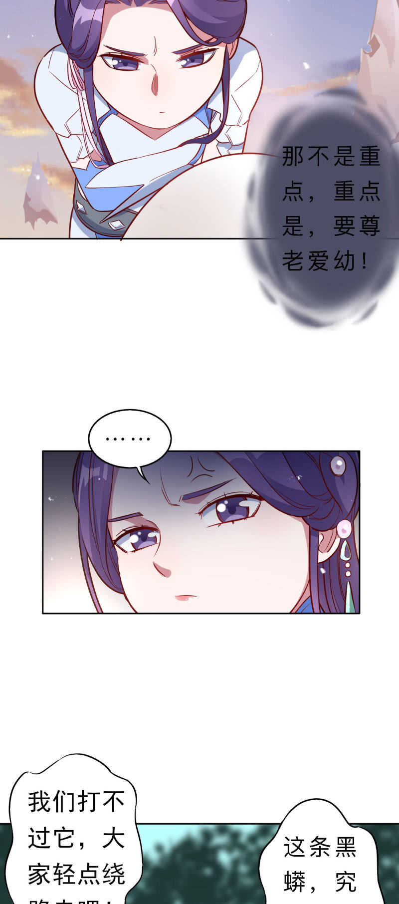 第152话-第154话