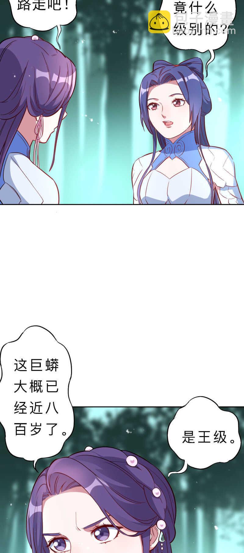 第152话-第154话