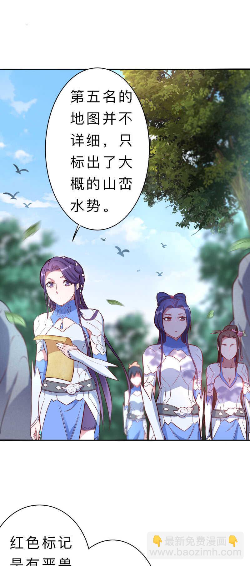 第152话-第154话