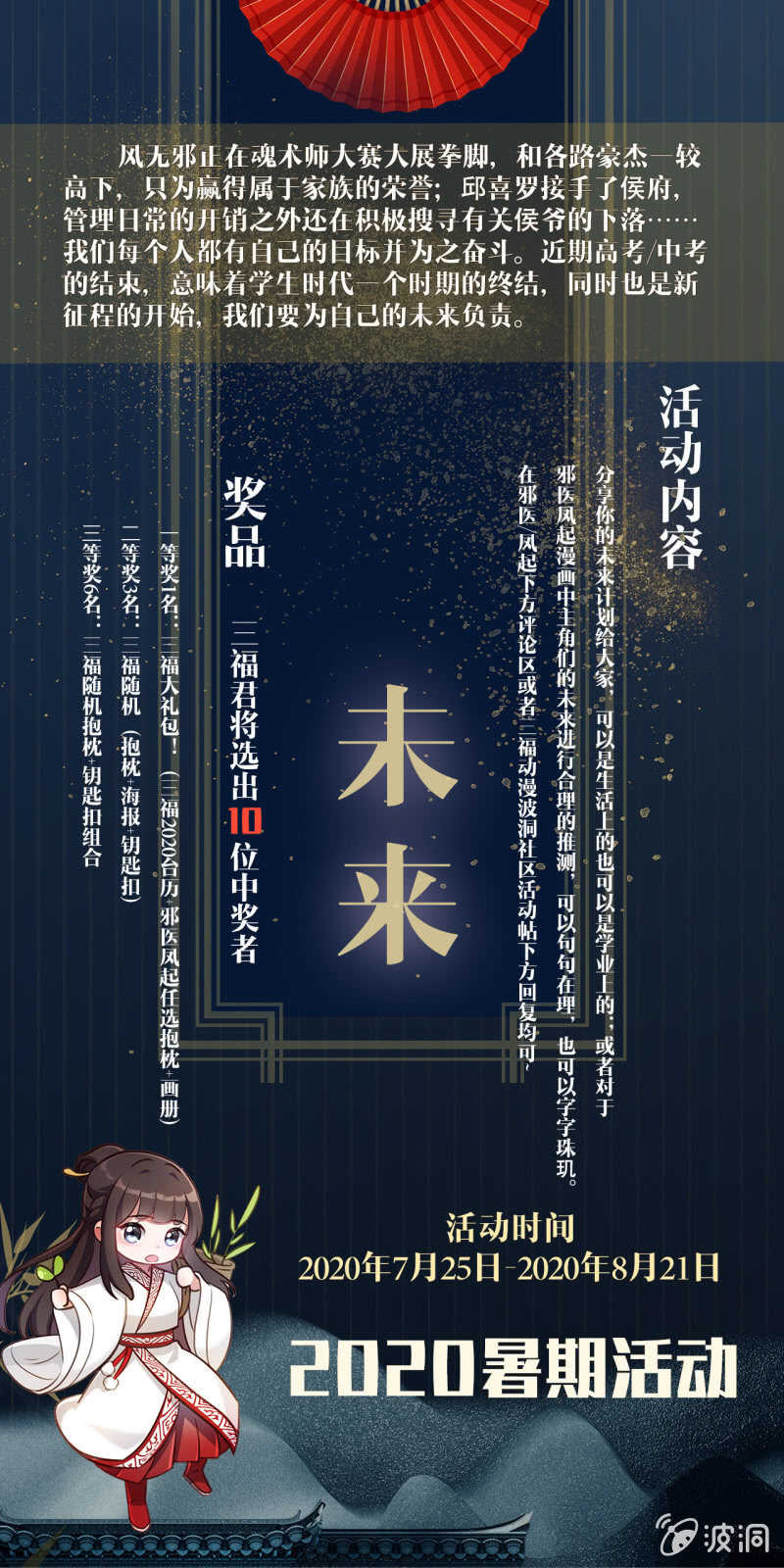 第152话-第154话