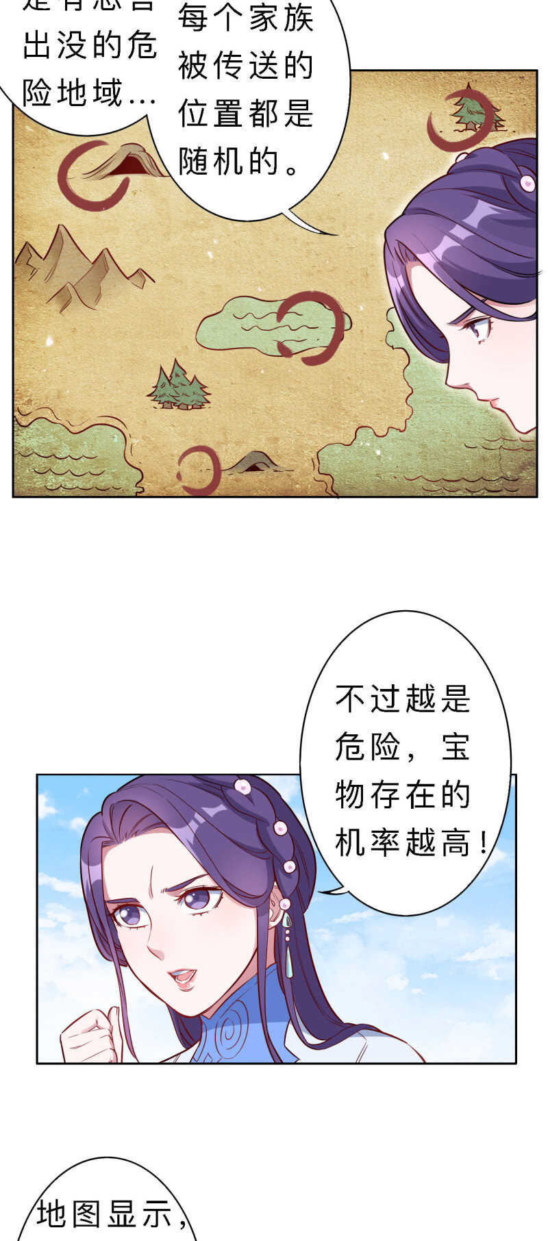 第152话-第154话