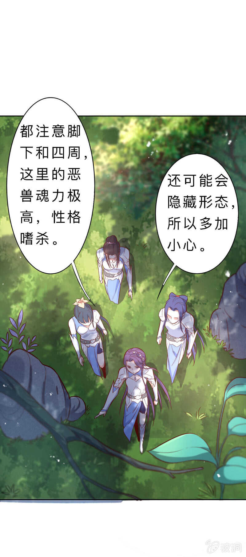 第152话-第154话