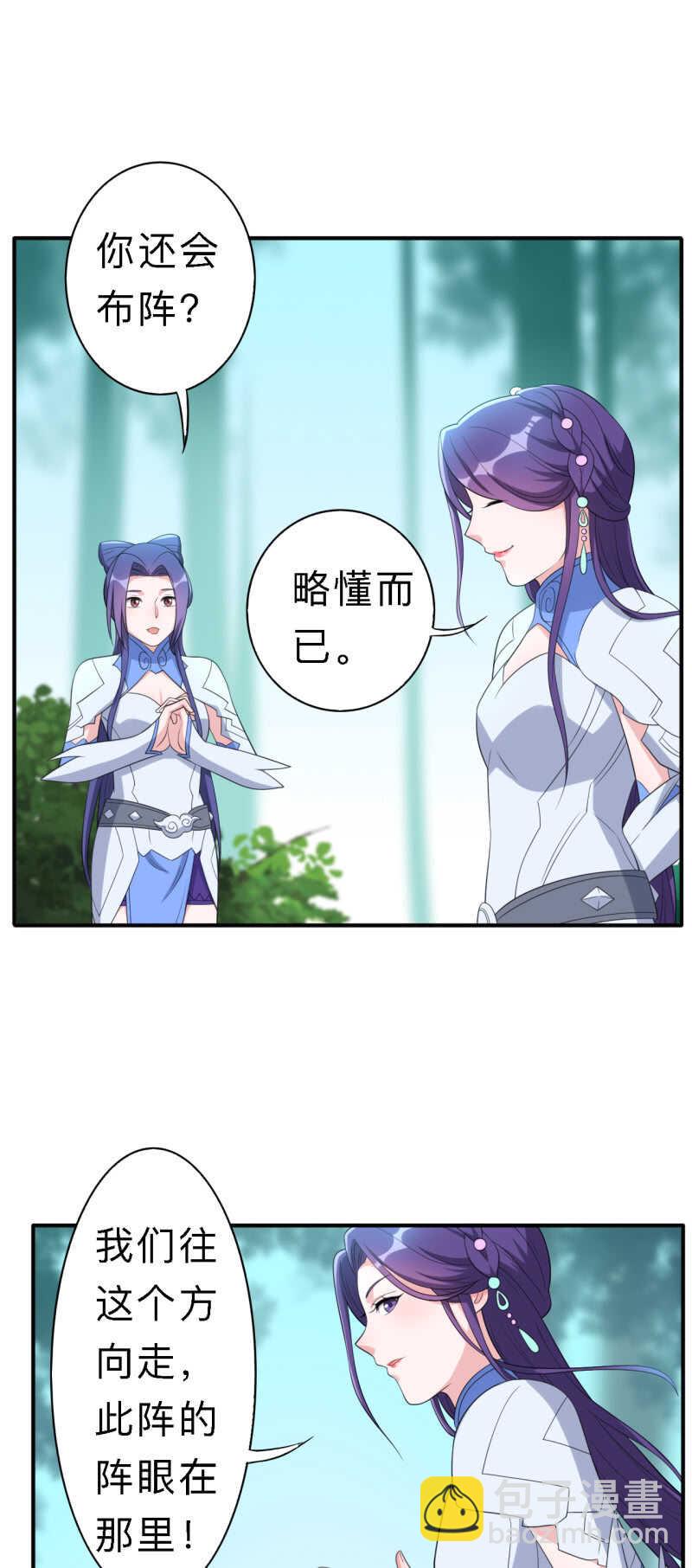 第155话-第158话