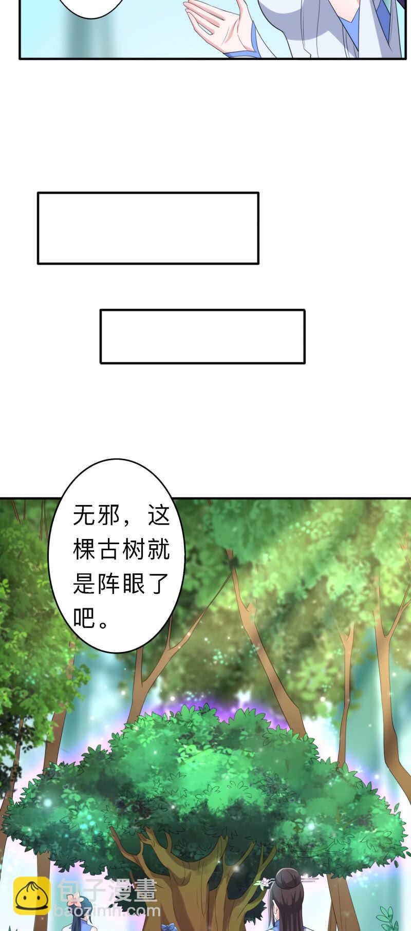 第155话-第158话