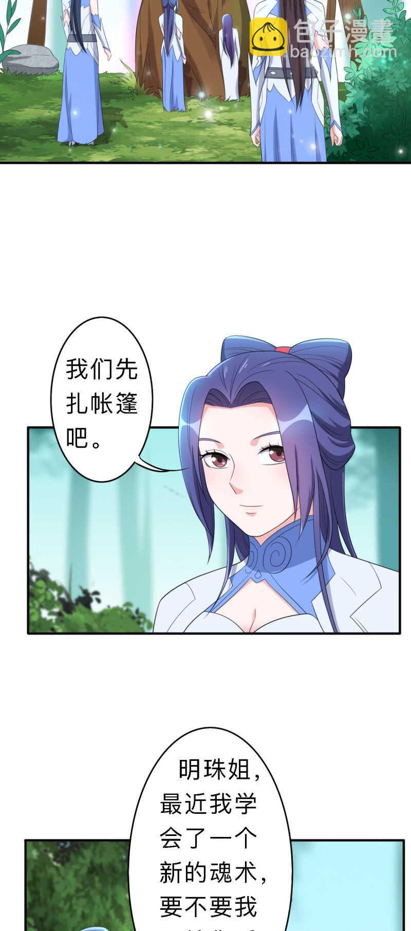 第155话-第158话