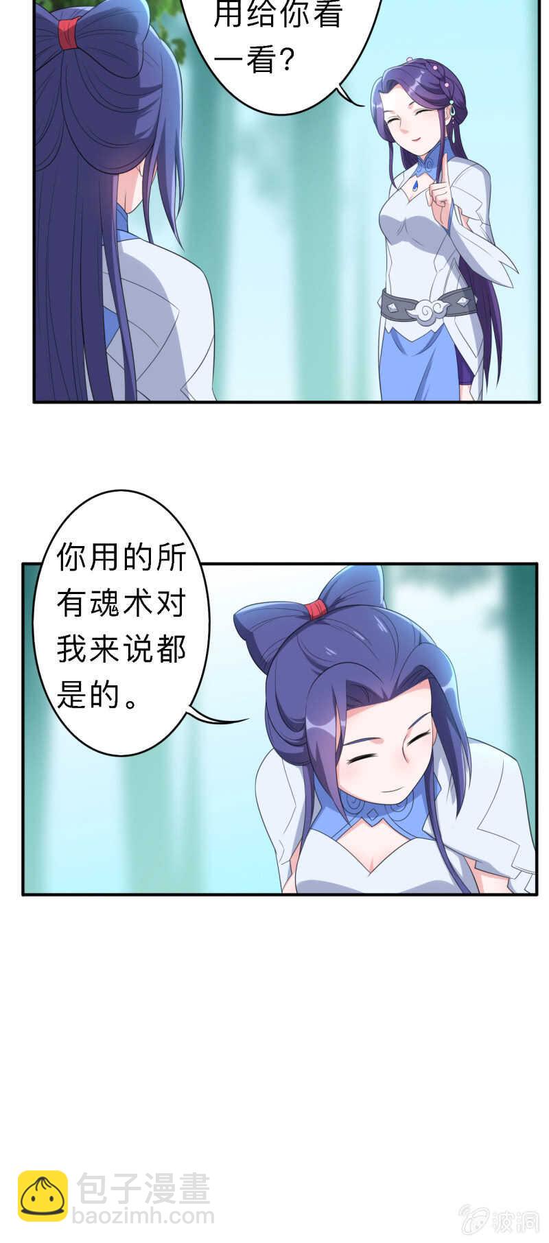 第155话-第158话