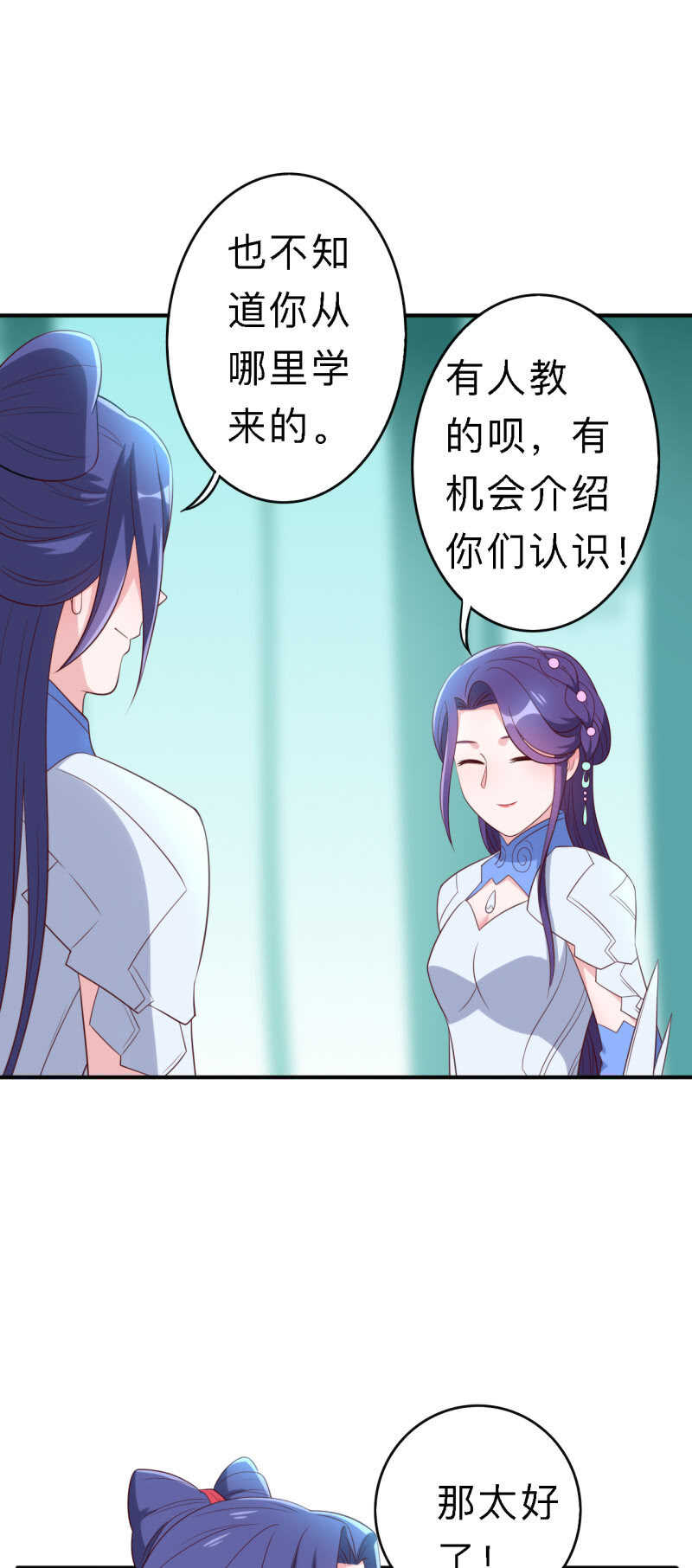 第155话-第158话