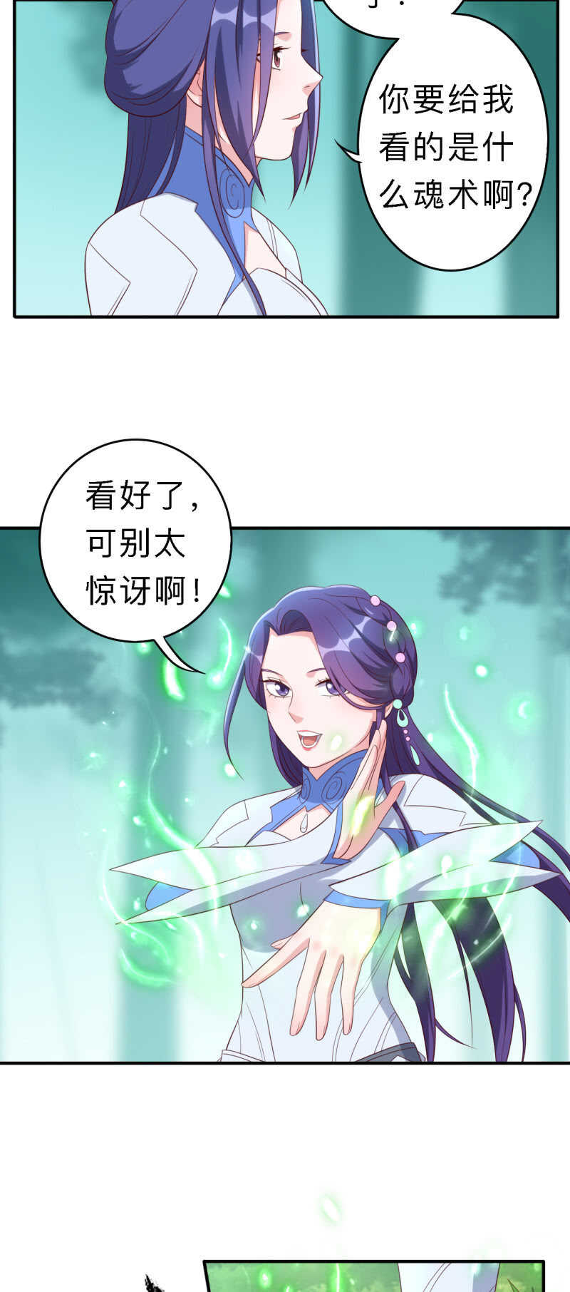 第155话-第158话
