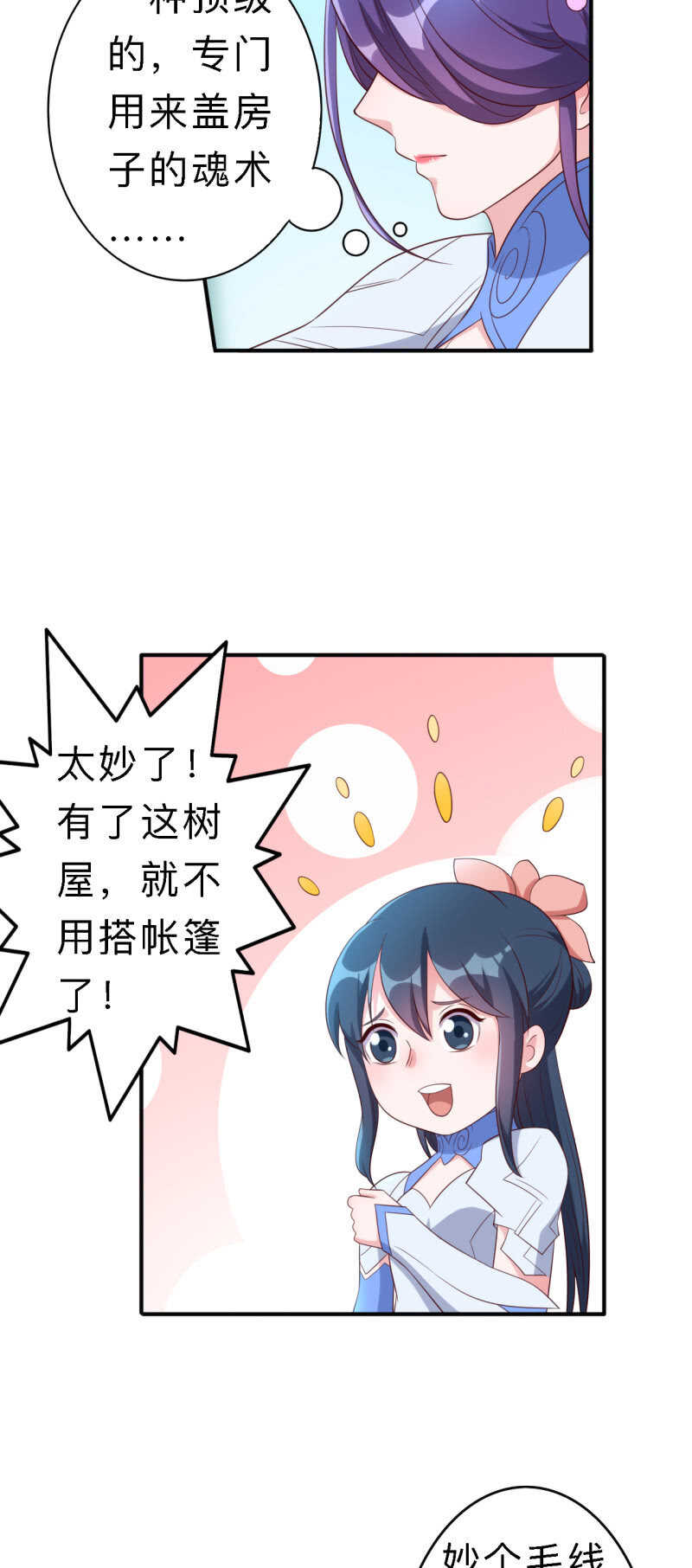 第155话-第158话