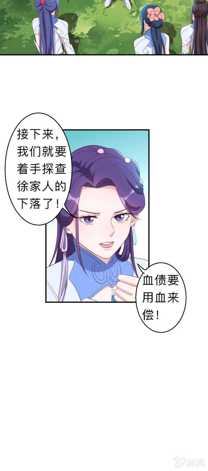 第155话-第158话
