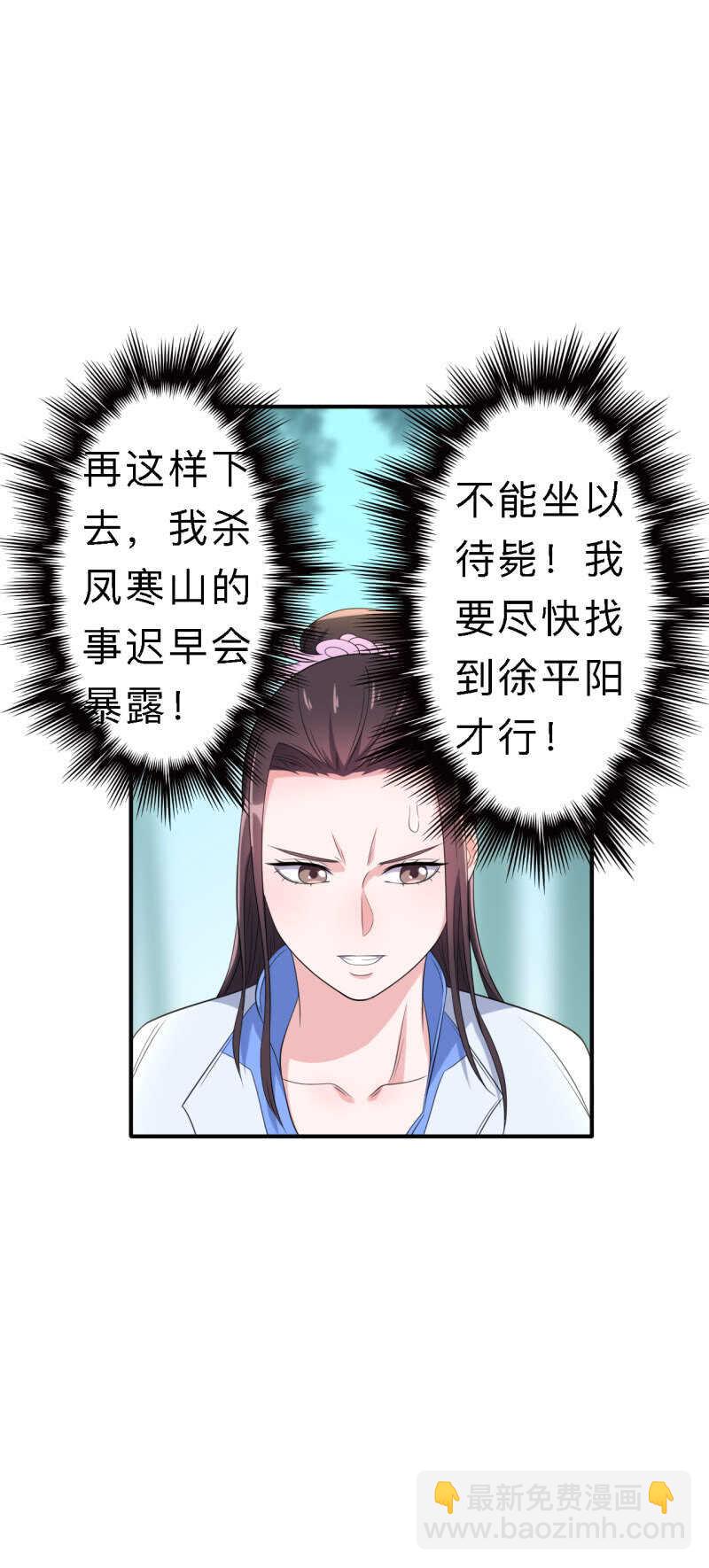 第155话-第158话