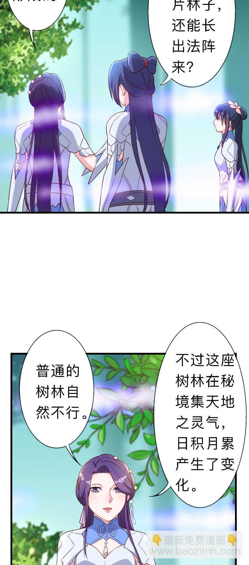 第155话-第158话