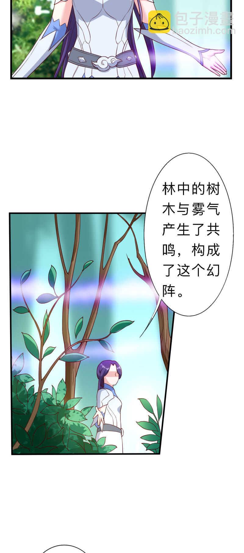 第155话-第158话