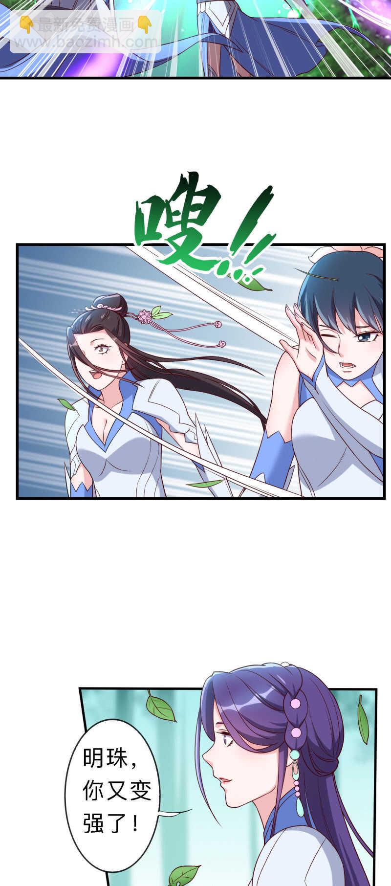 第155话-第158话