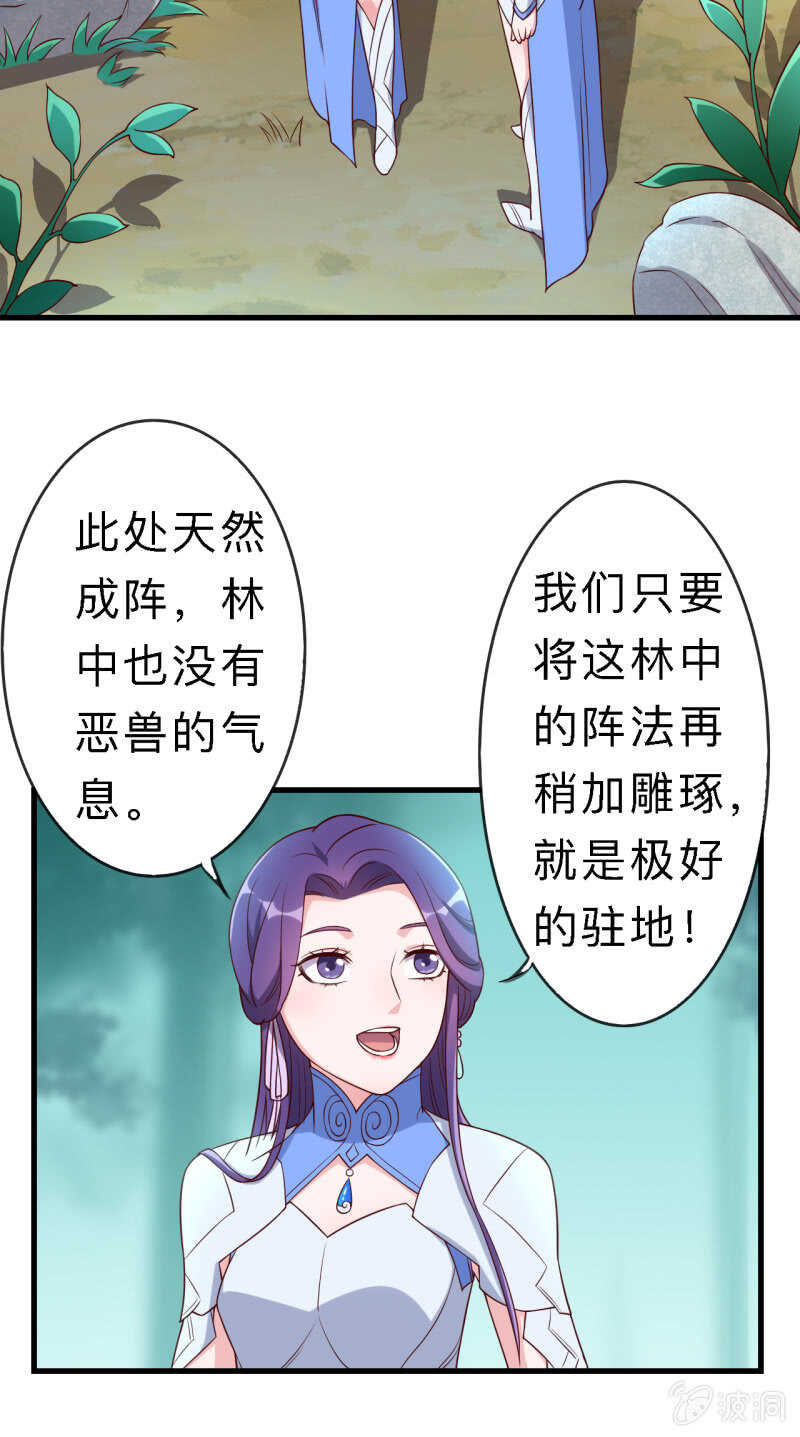 第155话-第158话