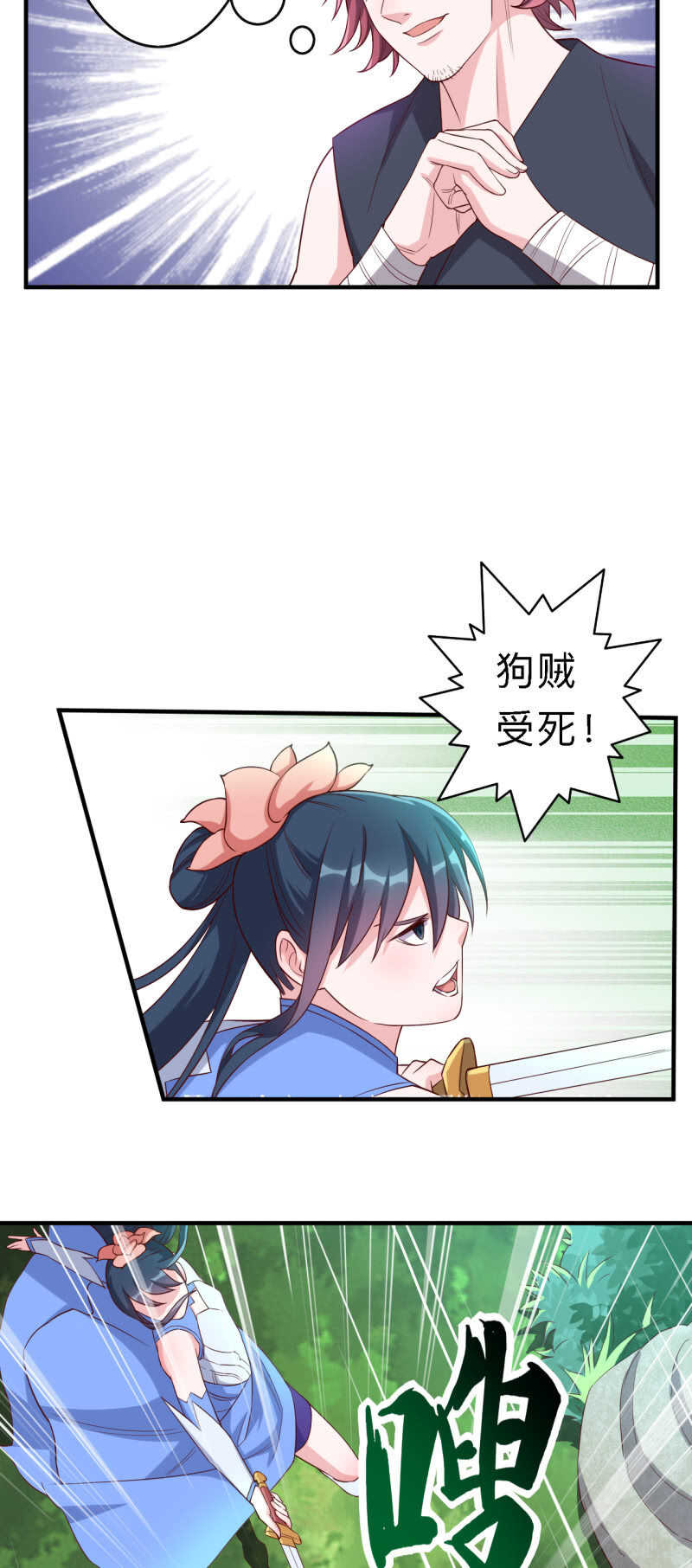 第157话-第160话