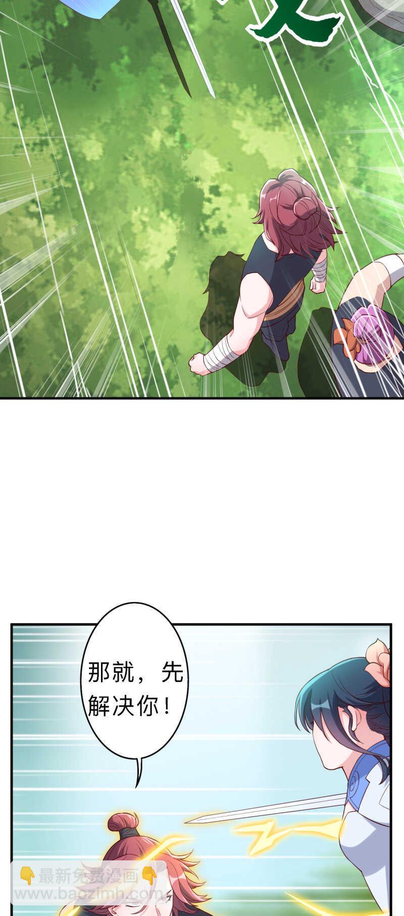 第157话-第160话