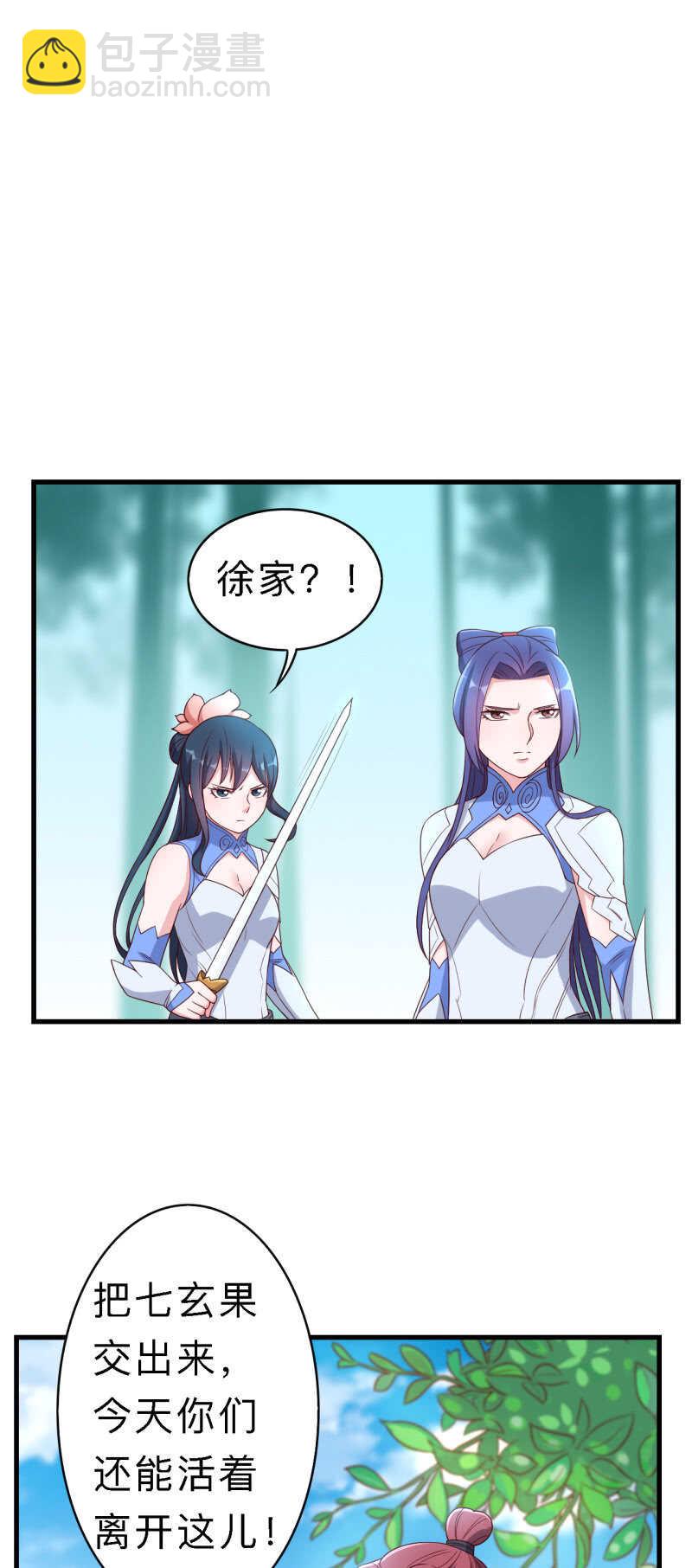 第157话-第160话