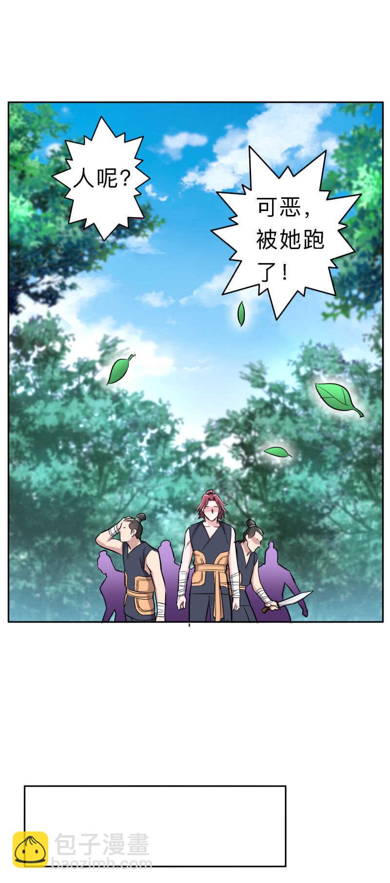 第157话-第160话