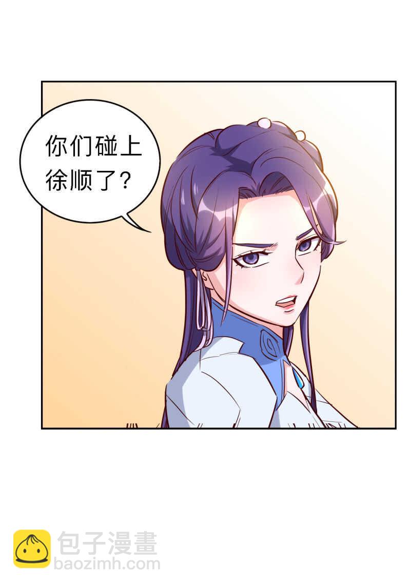 第157话-第160话
