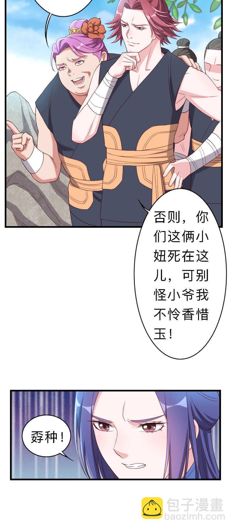第157话-第160话