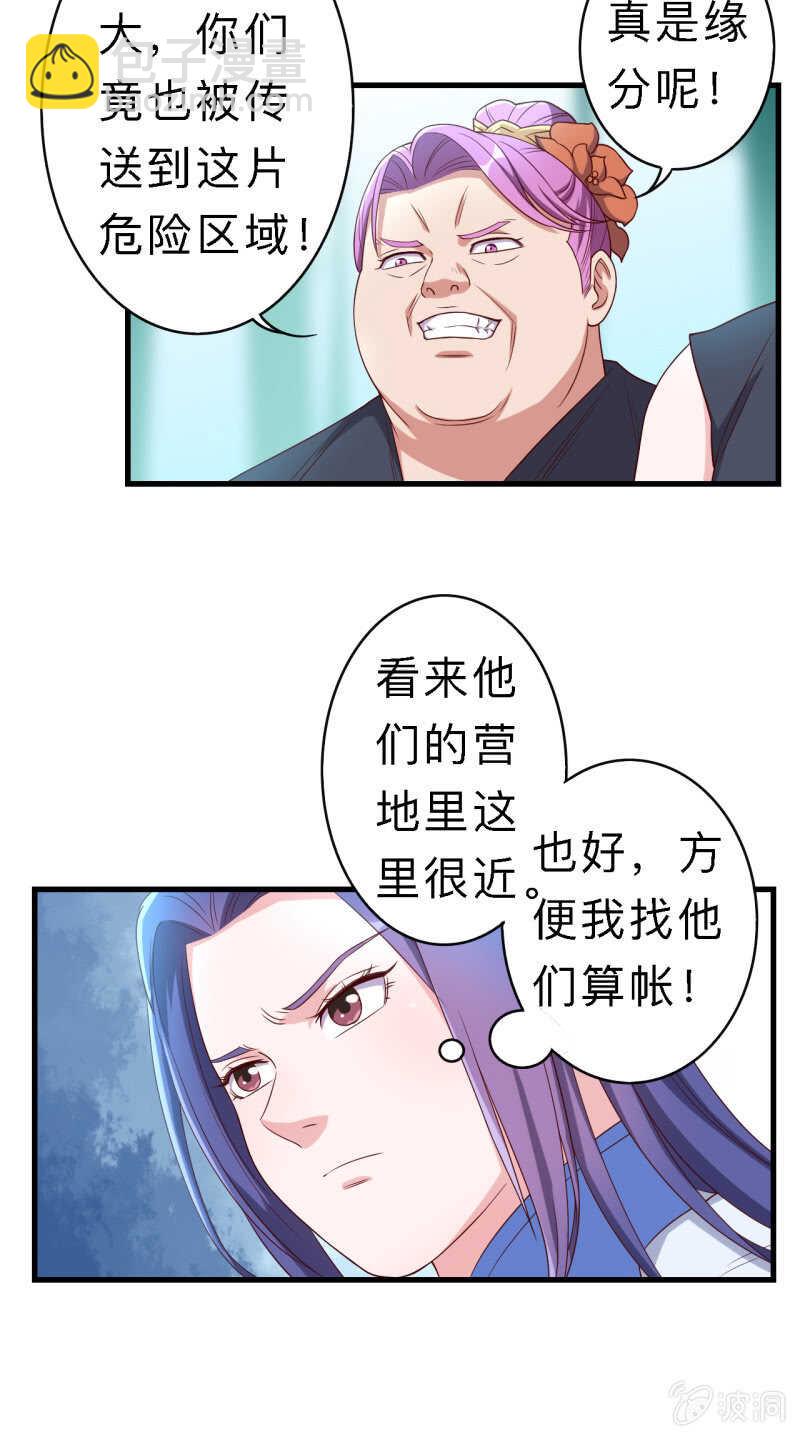 第157话-第160话