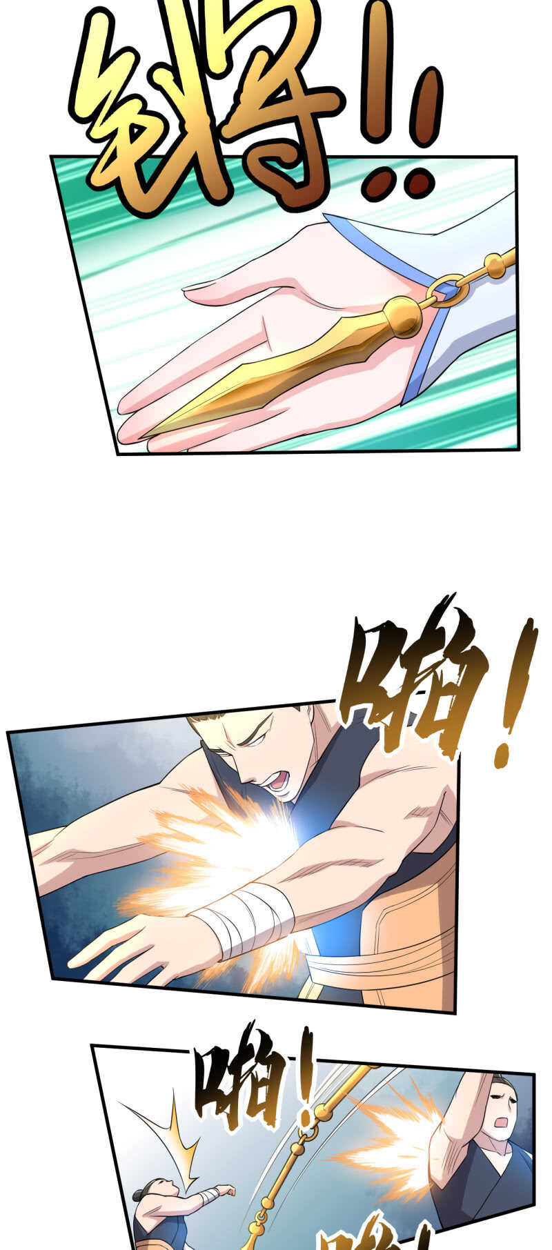 第157话-第160话