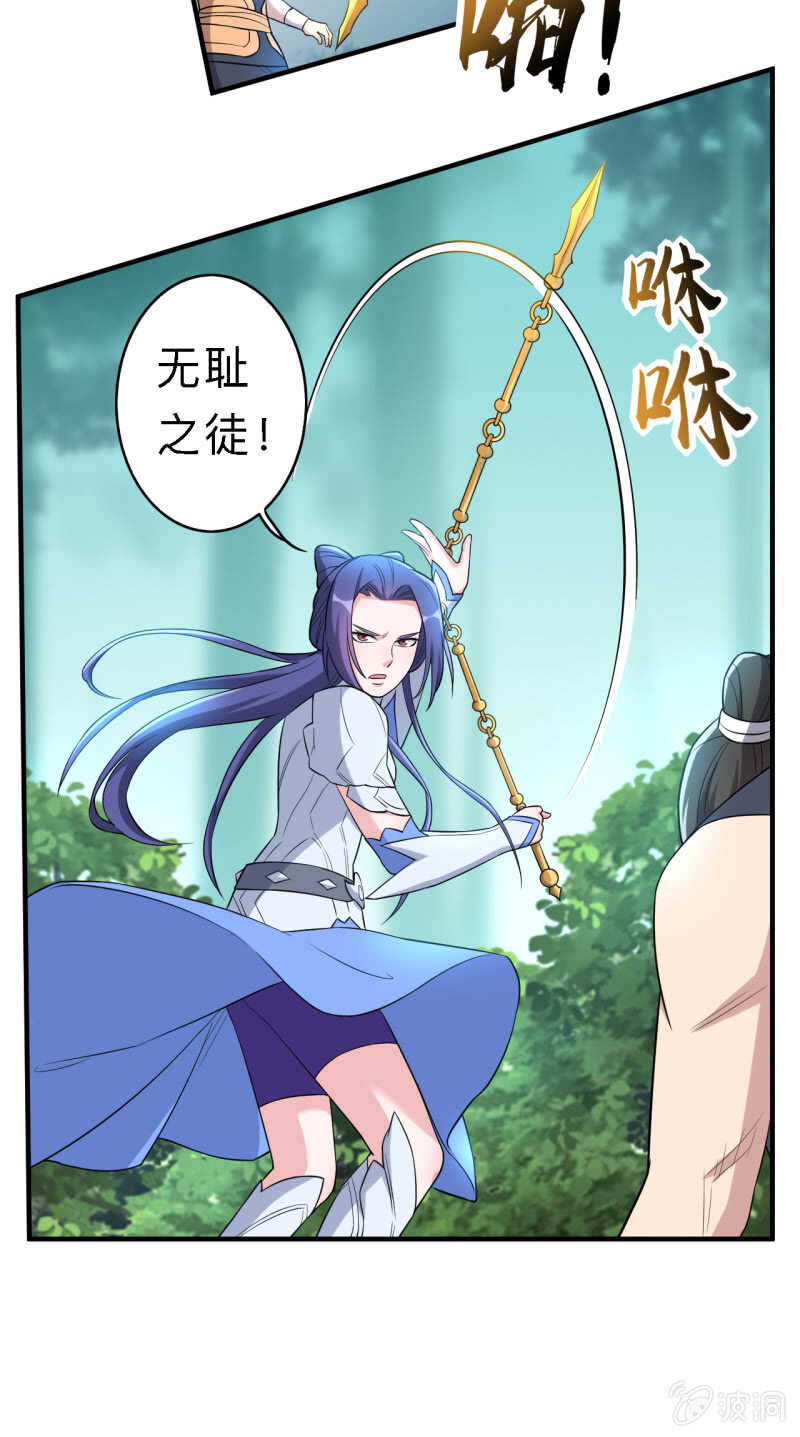 第157话-第160话