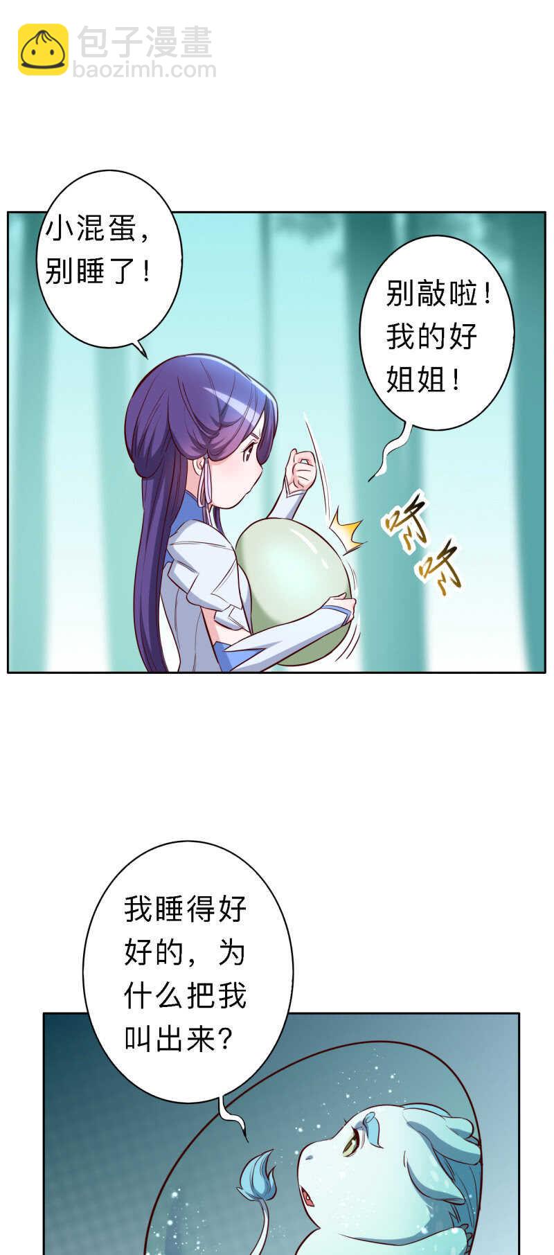 第159话-第162话
