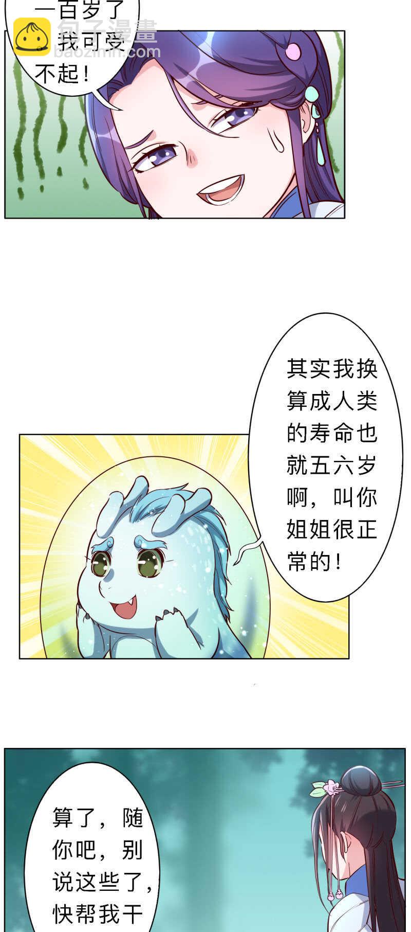 第159话-第162话
