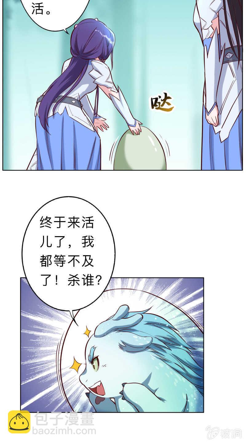 第159话-第162话