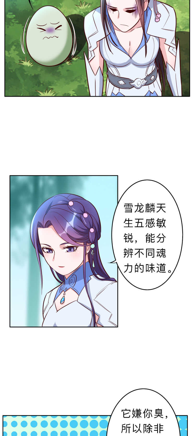 第159话-第162话