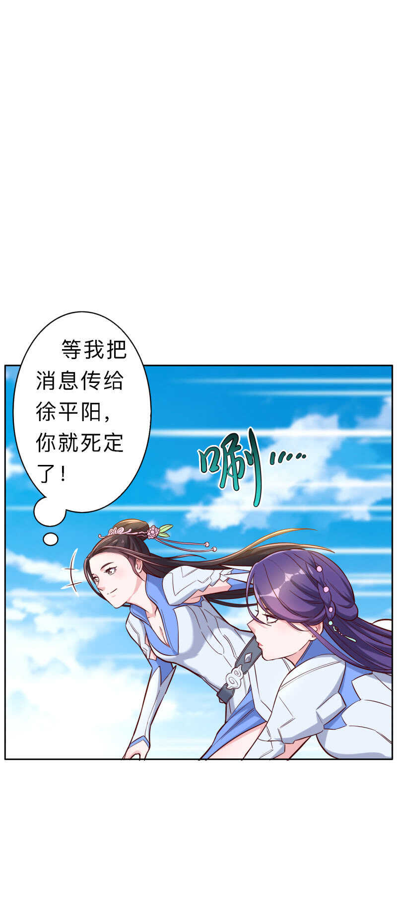 第159话-第162话