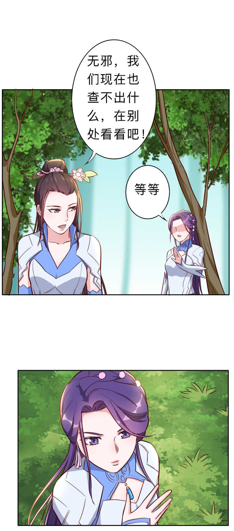 第159话-第162话