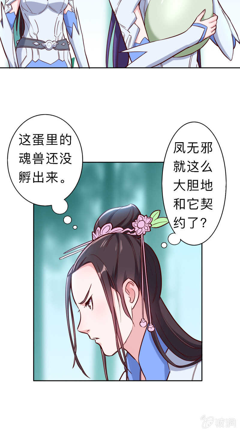 第159话-第162话