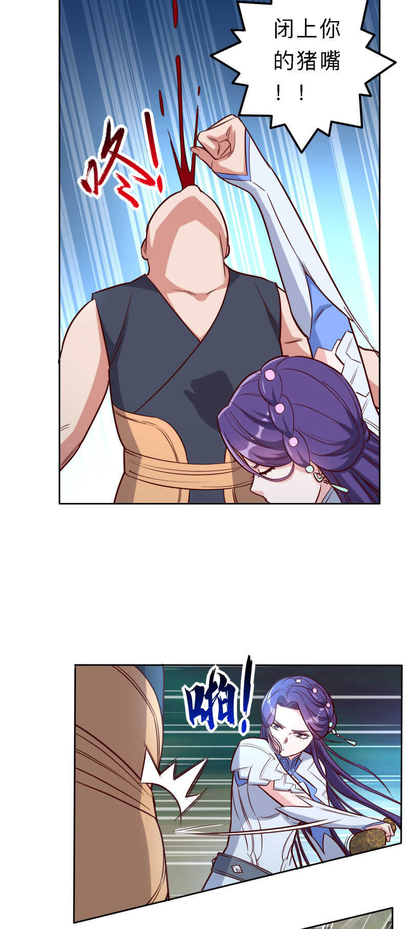 第161话-第164话