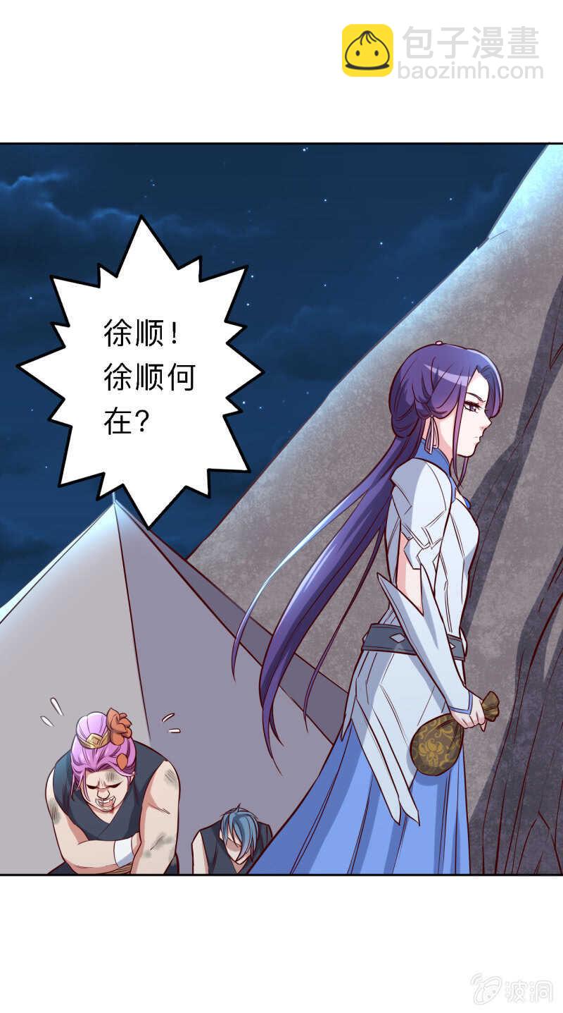 第161话-第164话