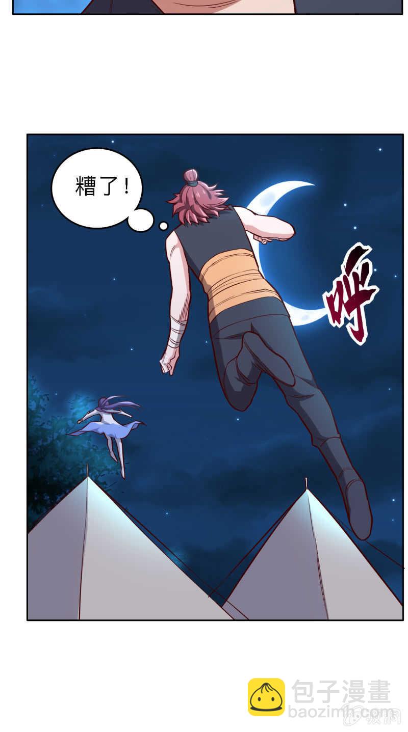 第161话-第164话